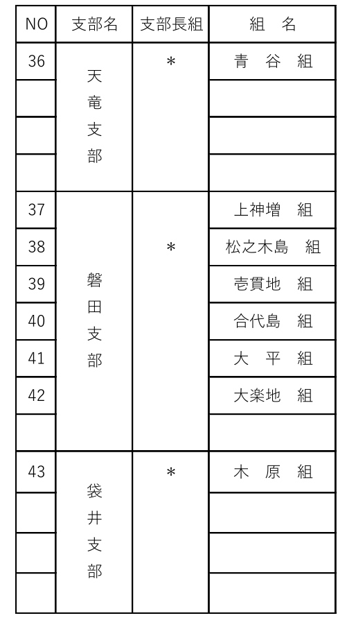 meibo1 36 43A